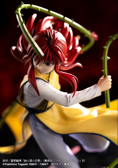 ARTFX J 幽游白书 藏马 2