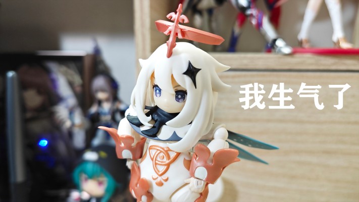 S.H.Figuarts 原神 派蒙