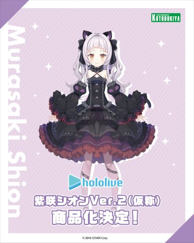 hololive 紫咲诗音 〜哥特式洛丽塔服装～