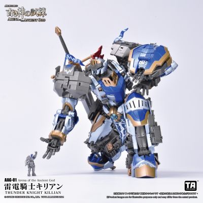 AAG-01 古神试炼 雷电骑士奇利昂
