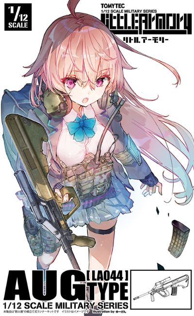 小军械库 LA044 AUG