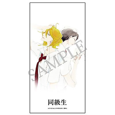 粘土人#2587 同级生 草壁光