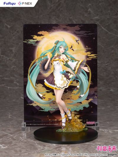 初音未来 中秋之夜