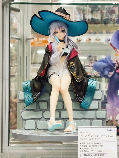 魔女之旅 伊蕾娜 夏日假期