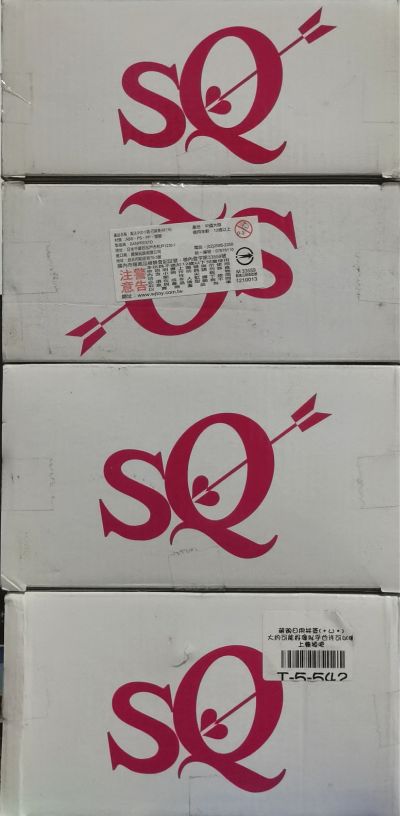 SQ系列 魔法少女まどか★マギカ 美树沙耶香 