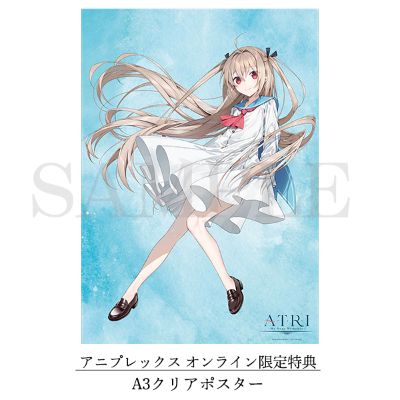 亚托莉-我挚爱的时光- 亚托莉