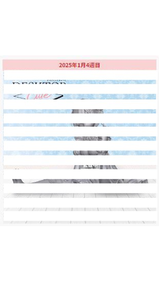 Desktop Cute Re:从零开始的异世界生活 雷姆~星之梦~