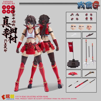 《战国G》系列1:12超可动人偶《真田幸村》