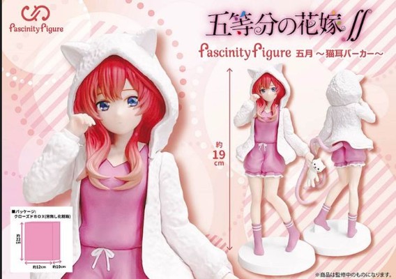 五等分的新娘 FascinityFigure 五月〜猫耳卫衣〜