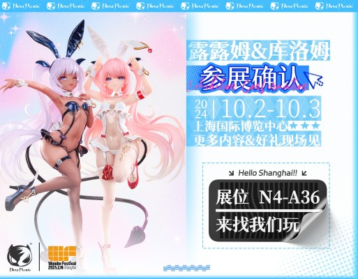 鬼刀 风玲《邂逅》