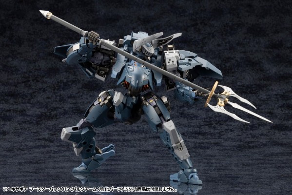 六角机牙 支援拓展包015 豪腕λ强化零件套装