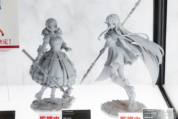 圣兽之王 斯嘉丽