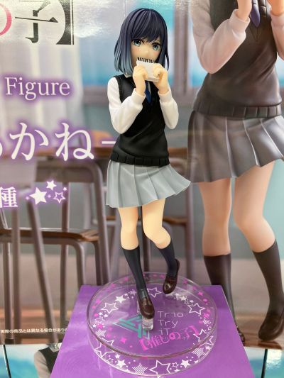 Trio-Try-iT玩具人偶 我推的孩子 黑川赤音