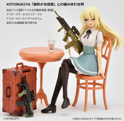 小军械库 LA095 L85A3步枪