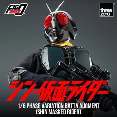 FigZero 1/6   大量出没型变异飞蝗改造人（新·假面骑士）