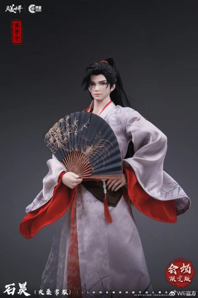 CC9122  完美世界 石昊 火桑常服版