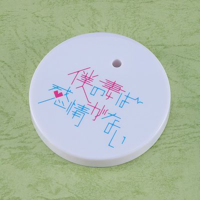 粘土人#2588 我的妻子不具感情 ​米娜