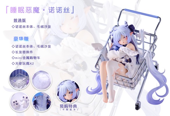 睡眠恶魔 诺诺丝