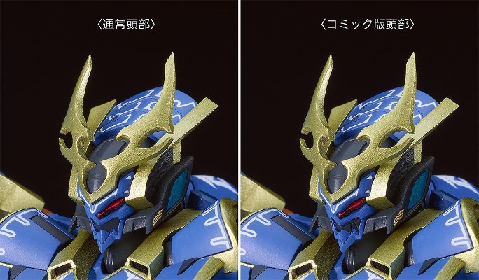 MODEROID DX尺寸 骑士&魔法 斑鸠