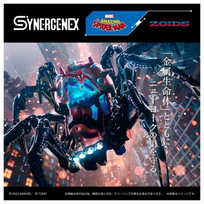 SYNERGENEX系列 蜘蛛索斯机兽 蜘蛛侠特别款