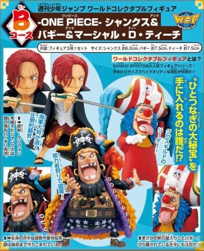 航海王  杰克斯＆马歇尔·D·提奇＆巴奇-Weekly Shonen Jump World Collectable Figure -