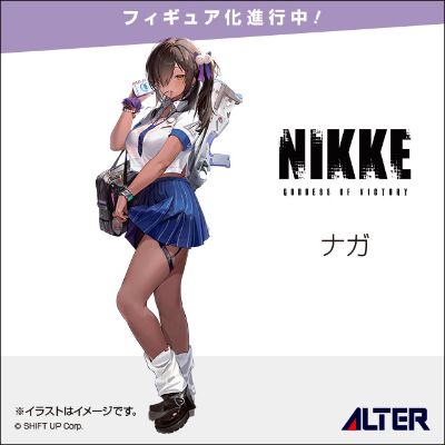 胜利女神：新的希望 娜嘉