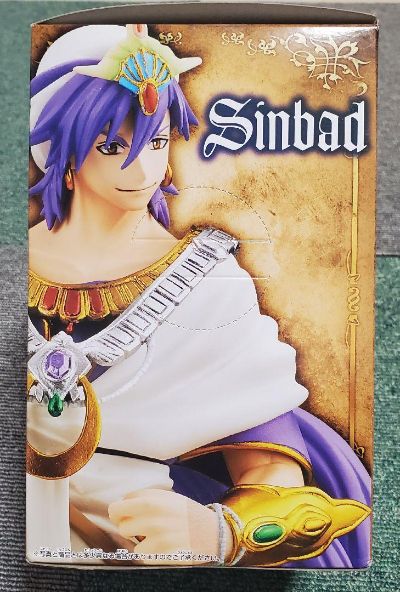 魔笛MAGI DXF 辛巴德 -登场篇-