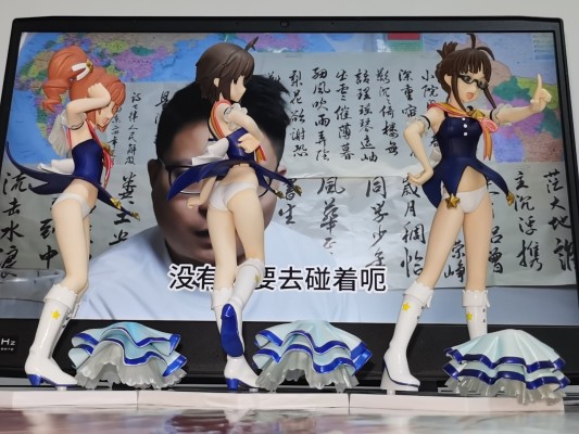 一番赏 偶像大师2 高槻弥生 特别版 