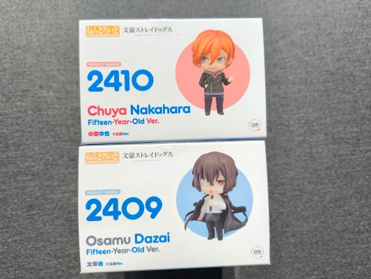 粘土人#2410 文豪野犬 中原中也 十五岁