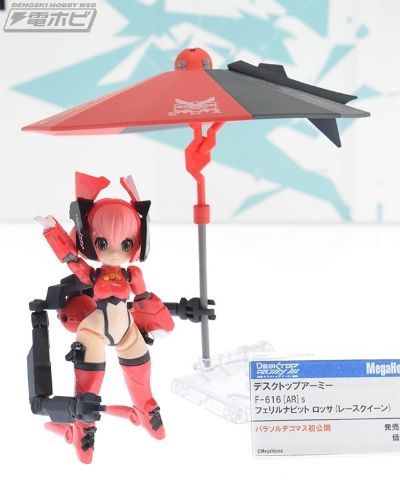 桌面军队 F-616 [AR]s 芬里尔纳比特 罗萨 赛车女郎