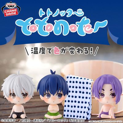 蓝色监狱/蓝色禁区 蒸浴英姿人偶 合集1