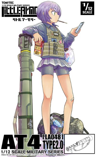 小军械库 LA048 AT4反坦克火箭筒 2.0版