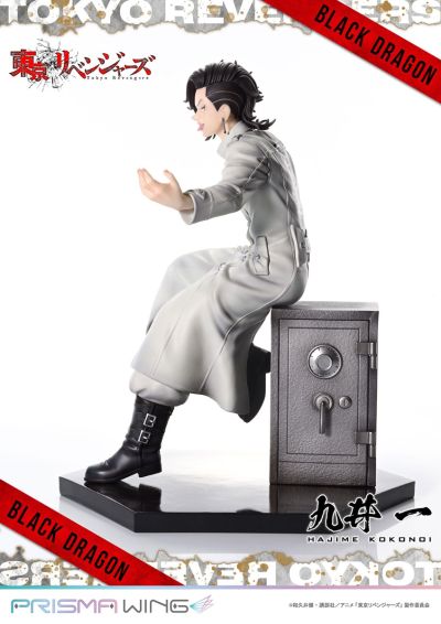 PRISMA WING 重生之道 久井一