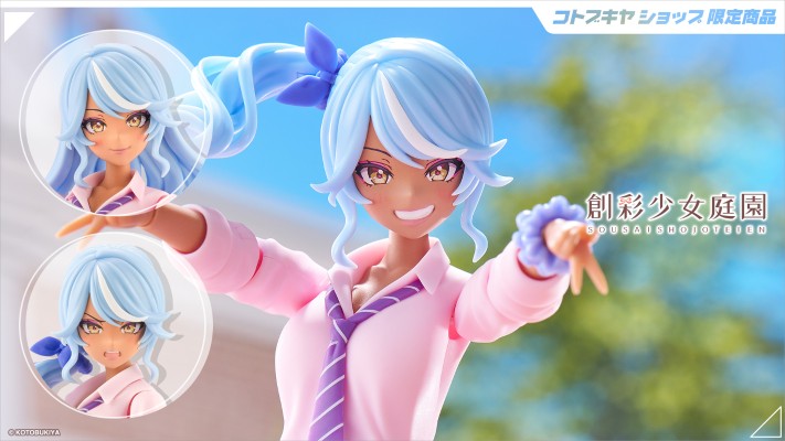 创彩少女庭园 一条星罗 令法高中 夏装 梦幻风格