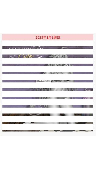 Desktop Cute OVERLORD 雅儿贝德 ~奶牛泳装~