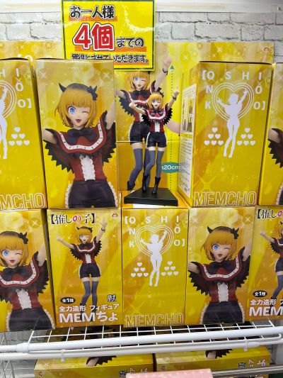 我推的孩子 全力造形人偶 MEM