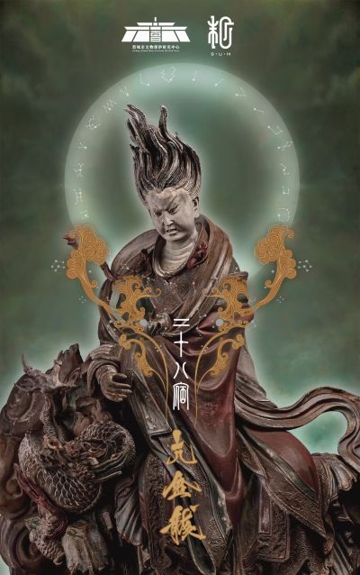 黑神话：悟空 实体豪华版