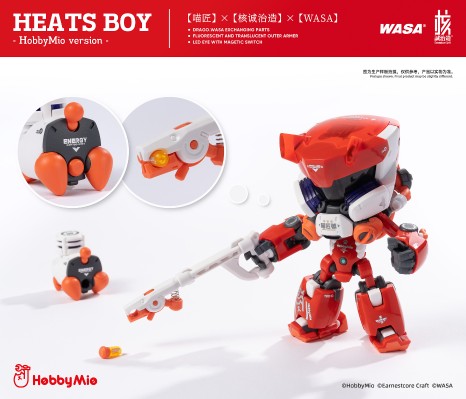 热炽仔-喵匠号VER.