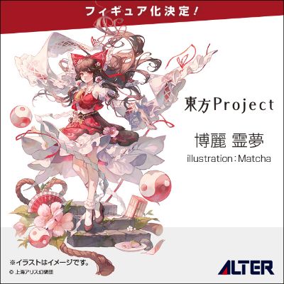 东方project 博丽灵梦