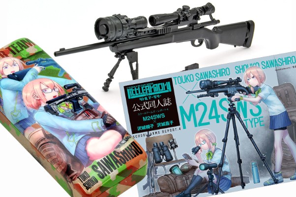 小军械库 LS04 M24 泽城桐子·昌子 任务包