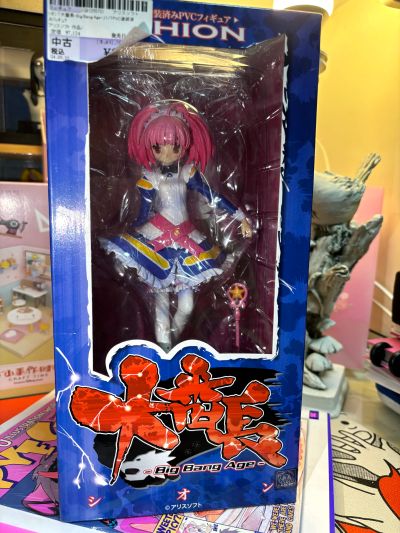 大番长 -Big Bang Age- 京堂扇奈