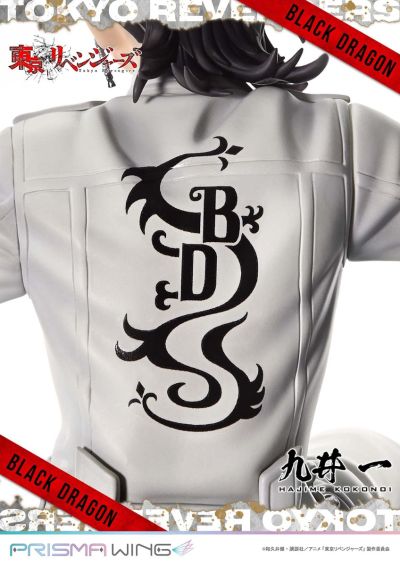 PRISMA WING 重生之道 久井一