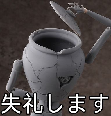 蜗的异世界冒险 RPG-罐子怪