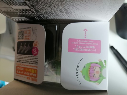 粘土人#2369 孤独摇滚! 动画版 后藤独 （认可欲怪兽/渴望被肯定的怪物）