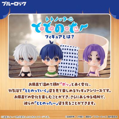 蓝色监狱/蓝色禁区 蒸浴英姿人偶 合集1