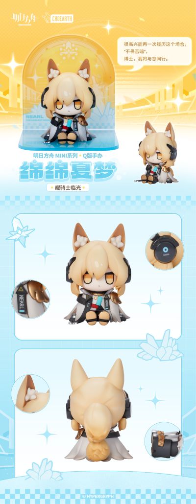 MINI系列 明日方舟 绵绵夏梦 Q版手办