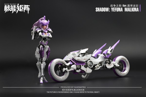 赛博森林 战争之影 叶芙娜·马尔基娜 霜寒迷彩