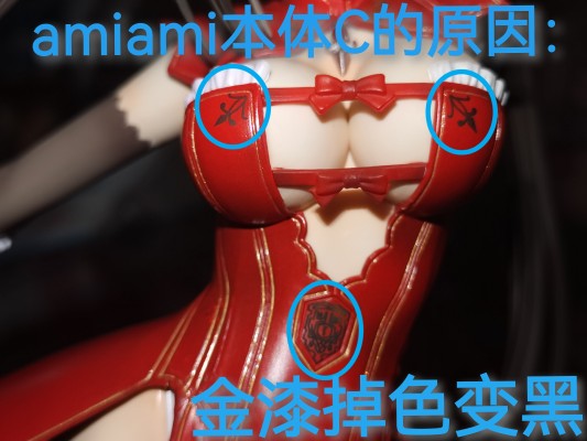 光明之刃 红莲的炎舞 咲夜 Mode：Crimson