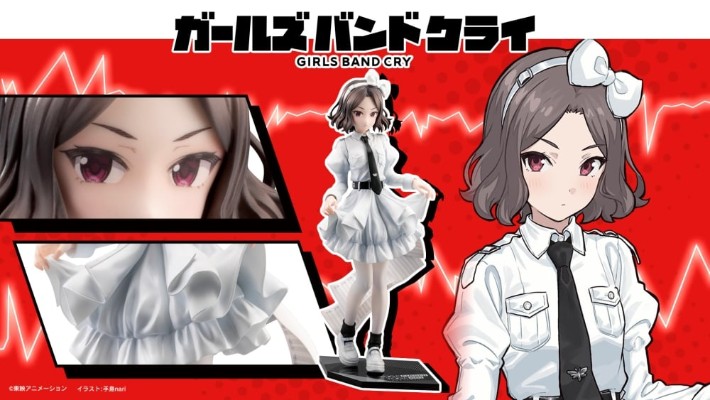 少女乐队的呐喊 海老塚智
