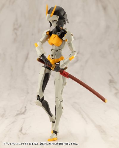 M.S.G. 武器组件56 日本刀2 黑刀